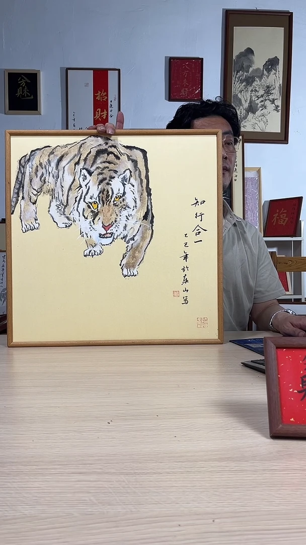 书法手写书法摆台挂件