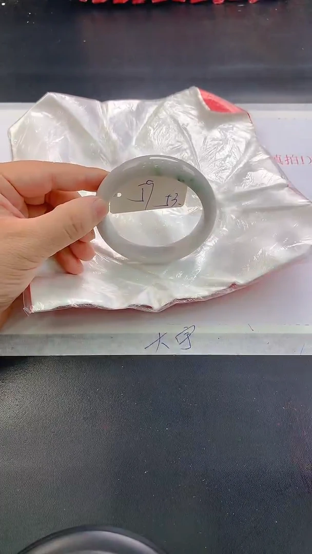 未镶嵌手镯翡翠53