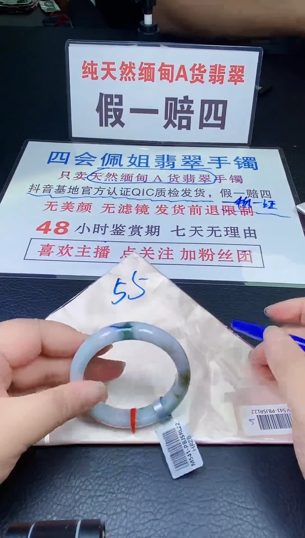 翡翠手镯未镶嵌翡翠手镯