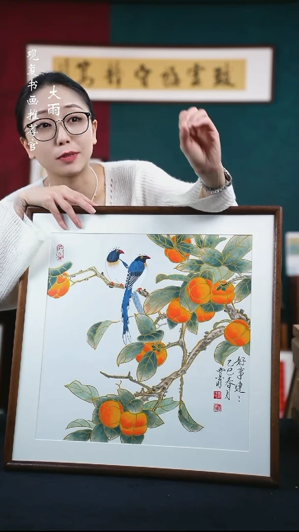 书法xw107-53*53绘画-手绘同款