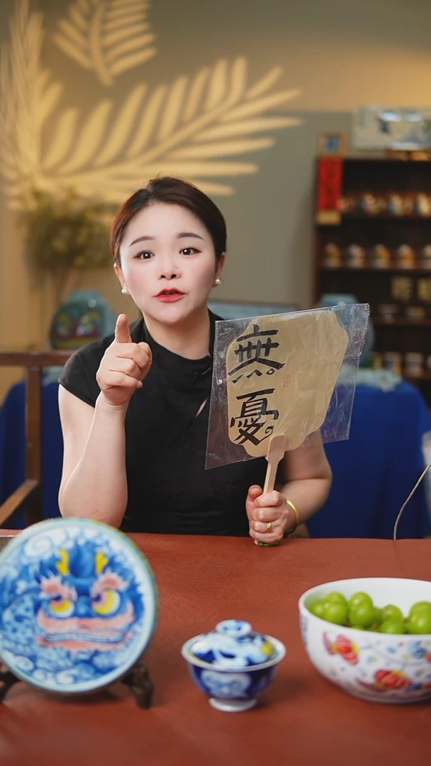 昨明　团扇（宠粉福利）