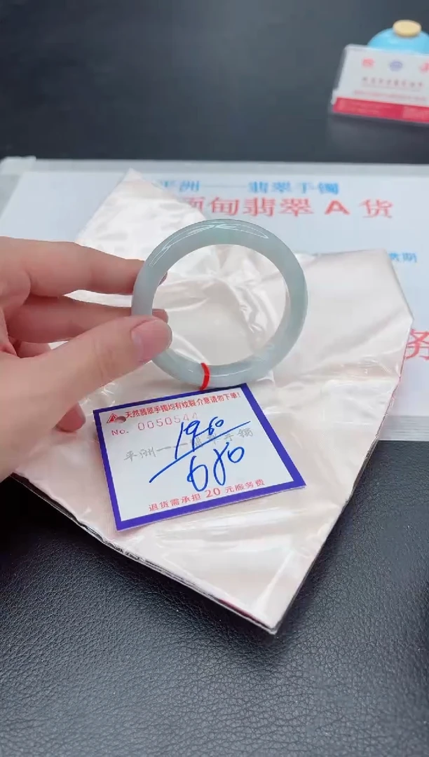 未镶嵌手镯翡翠1111111