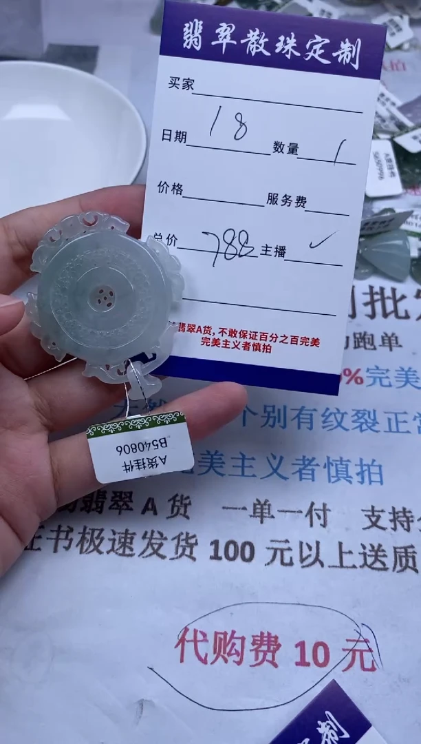 翡翠未镶嵌颈饰贞城散珠批发DIY编制
