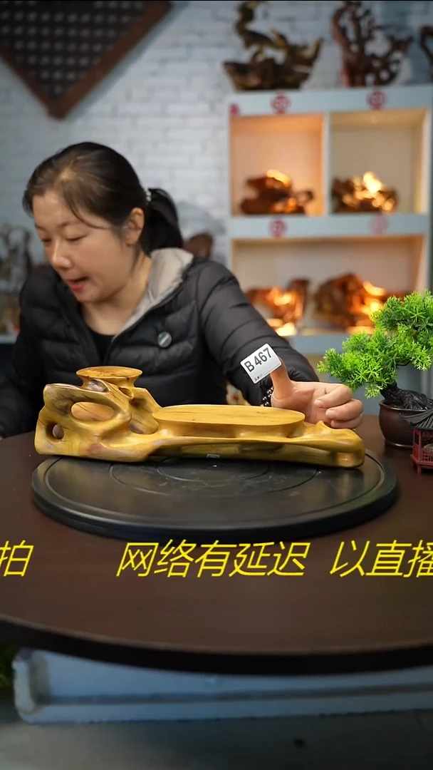 木木雕款云南黑黄檀根艺摆台