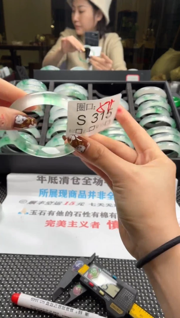 ?闪购玉石链接一物一拍S315