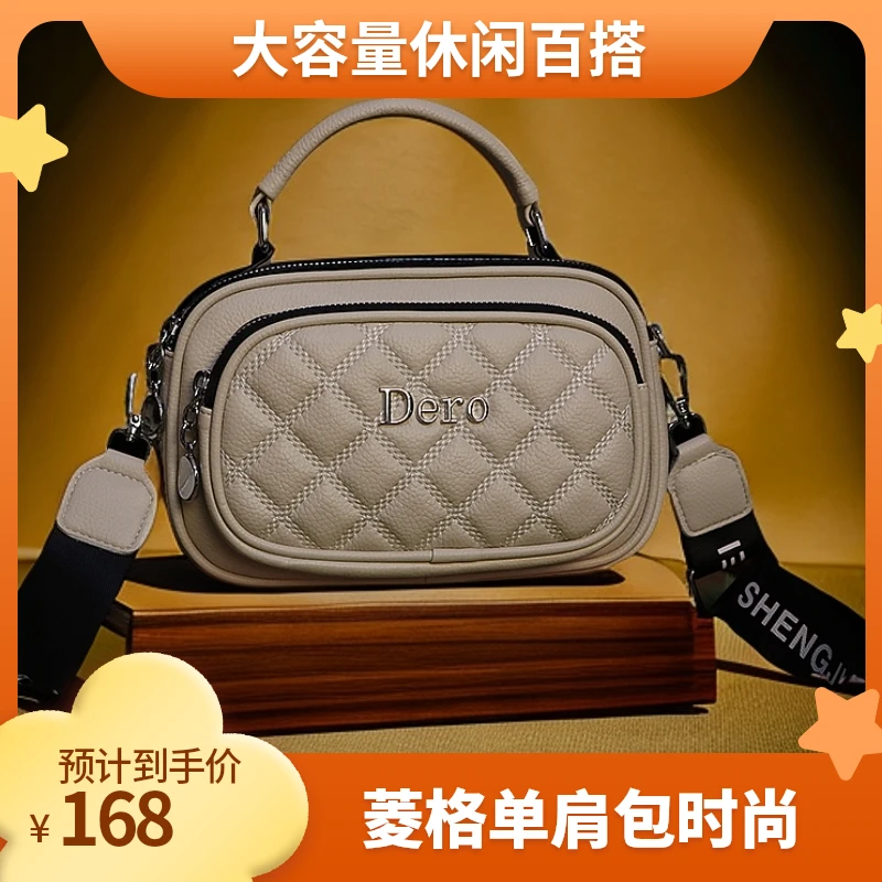 大容量时尚百搭菱格绣线女士单肩斜挎包网红气质气质休闲潮流韩版