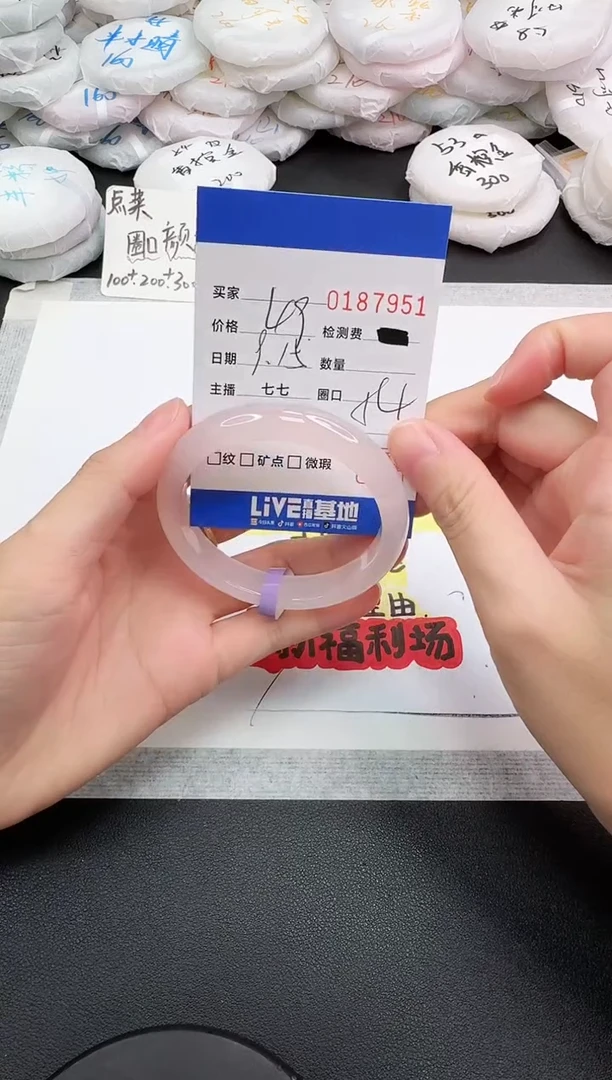 手镯玛瑙/玉髓未镶嵌7951