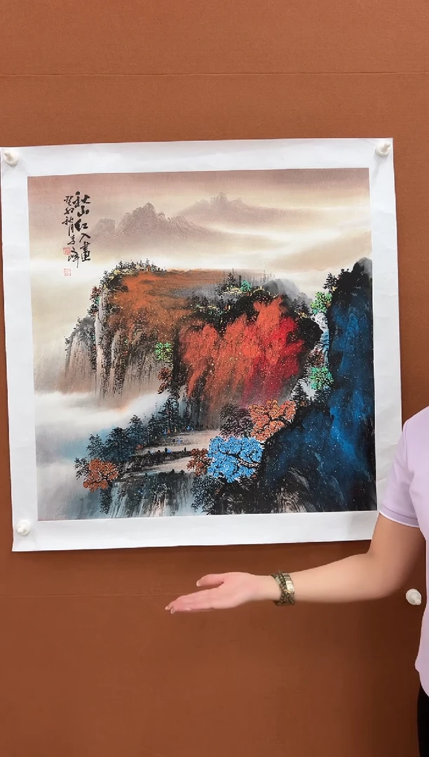 国画李文峰四尺斗方泼彩