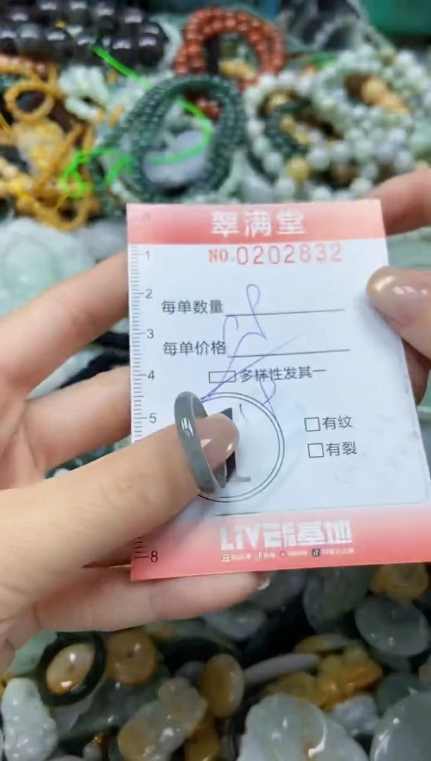 颈饰未镶嵌翡翠闪购0202832多样性发其一