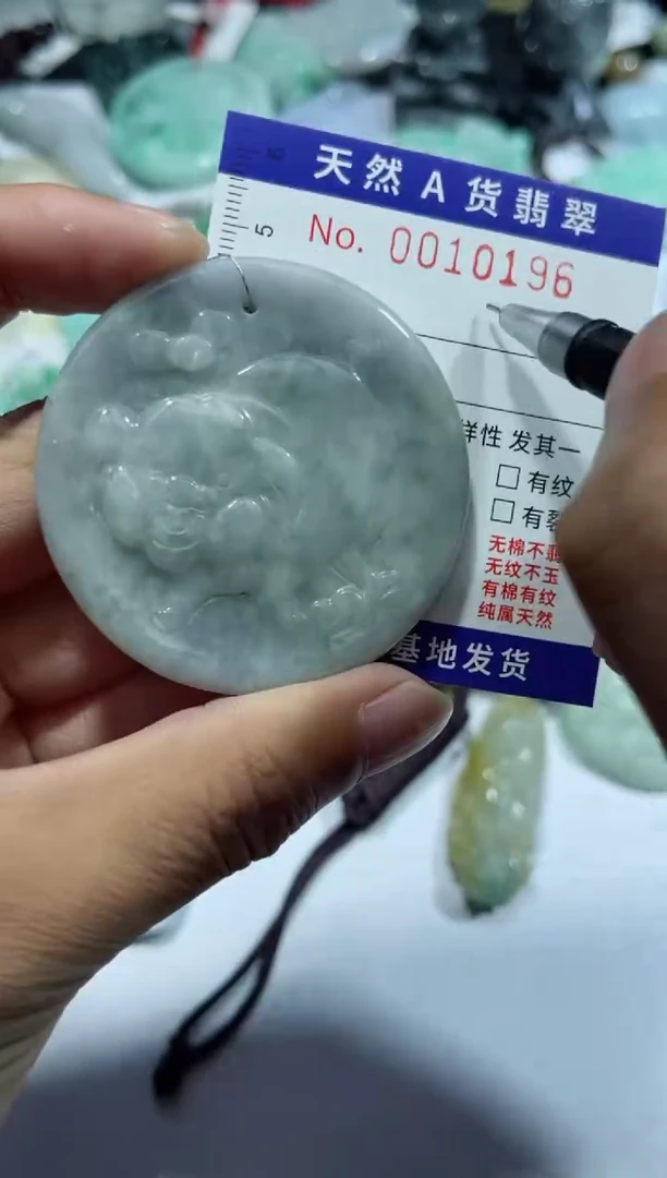 【闪购商品】翡翠颈饰未镶嵌00010196