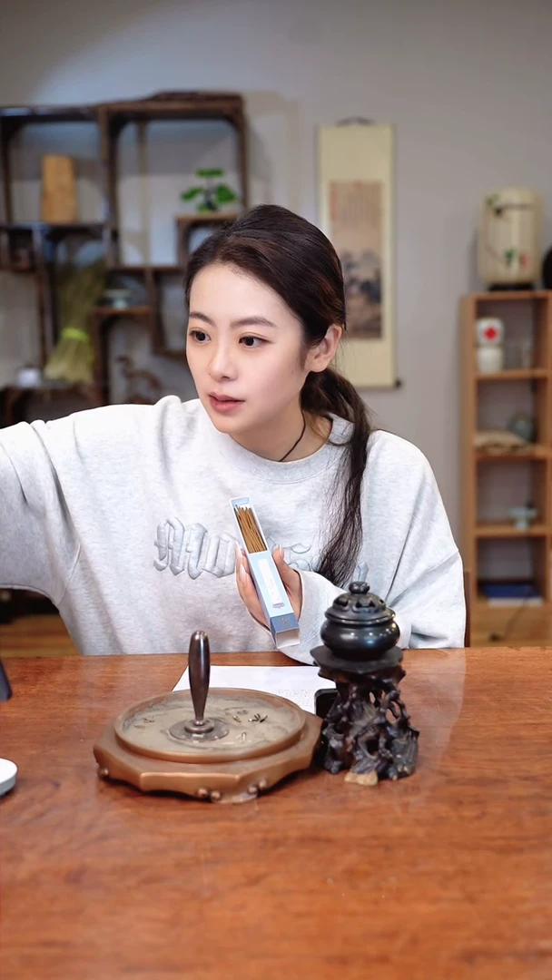 【闪购商品】衙香七弯断香9g不退还不中差评