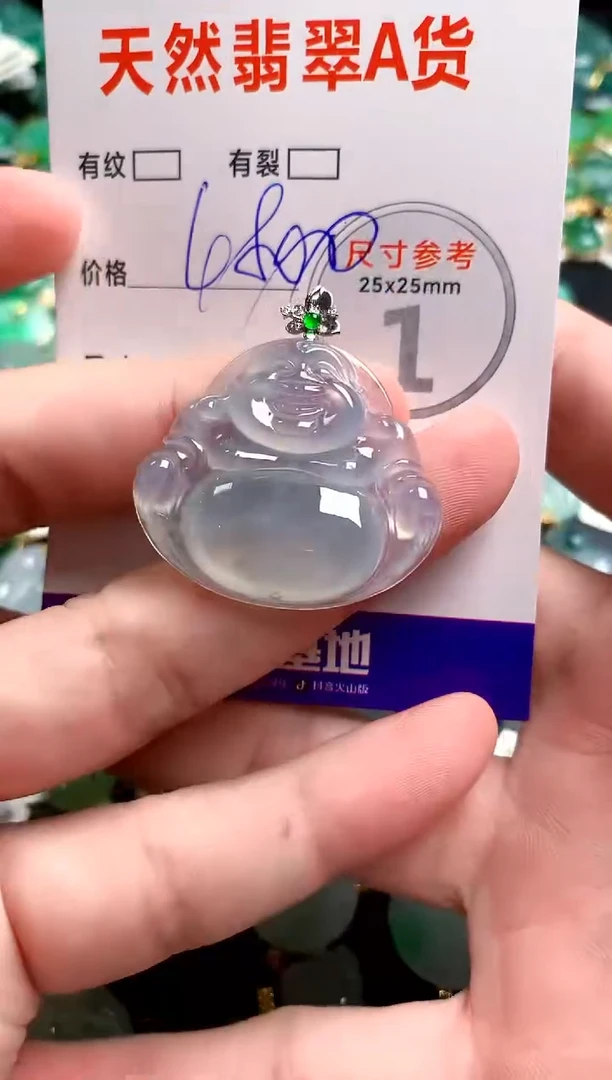 翡翠18K金镶嵌颈饰0614801147