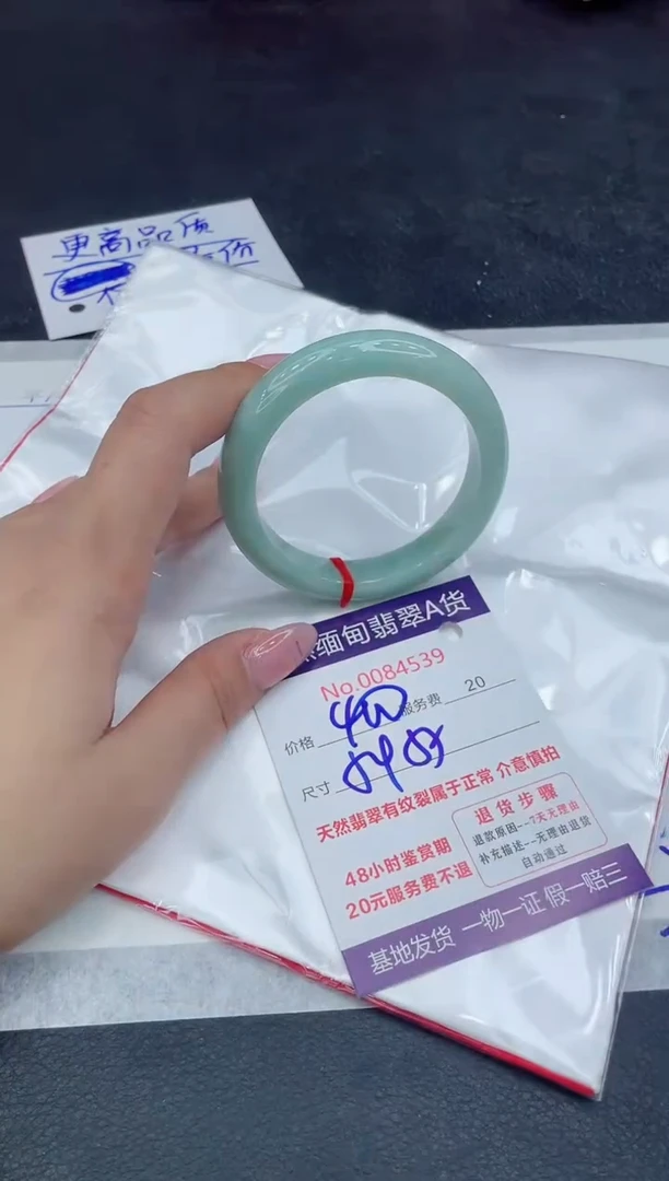 【闪购商品】翡翠手镯未镶嵌11111111111