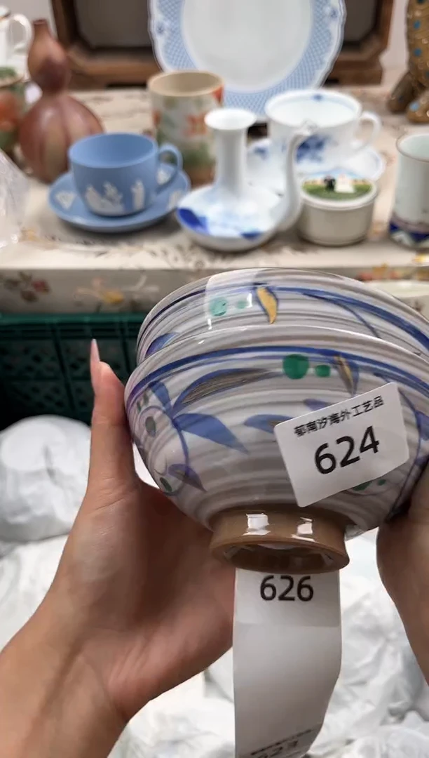 瓷片花****提H         624