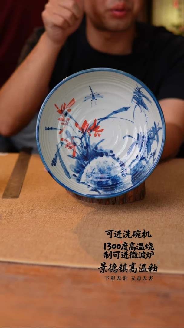 瓷片153空山新雨高温瓷器
