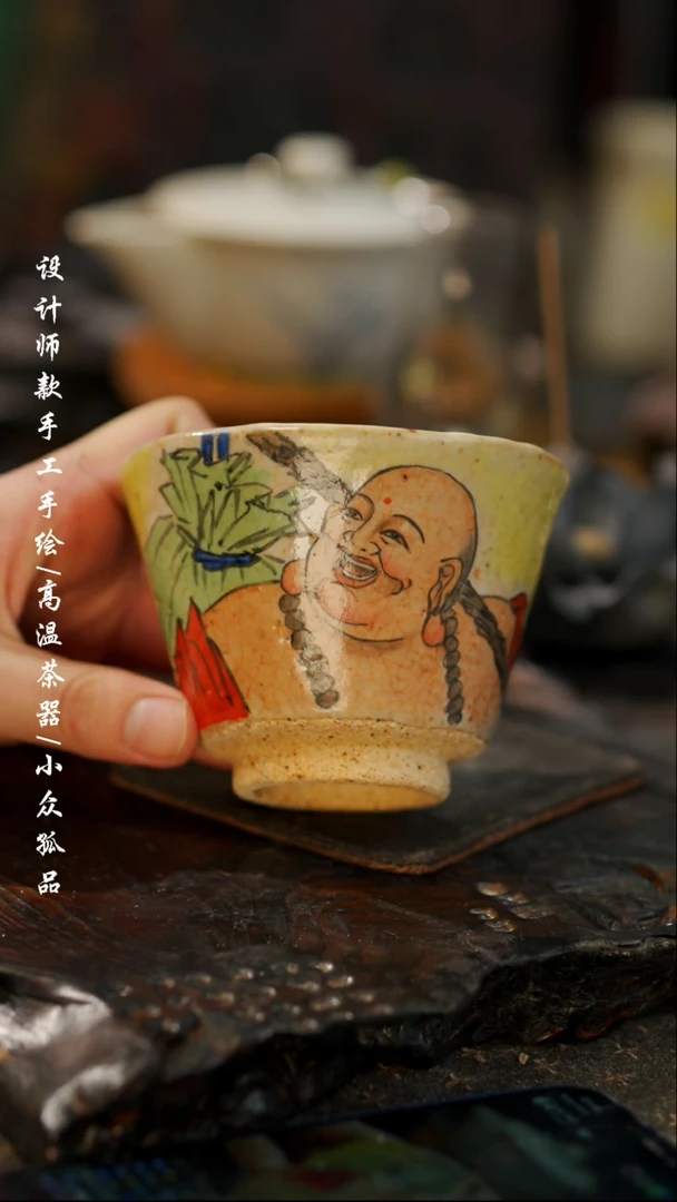 【闪购商品】【吾二579】景德镇陶瓷***