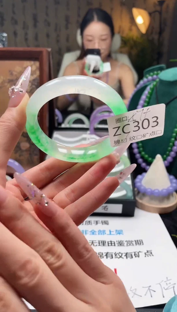 金玉满堂翠满楼ZC303