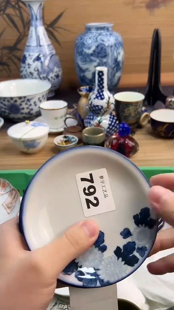 瓷片钱*磊A瓷片      792