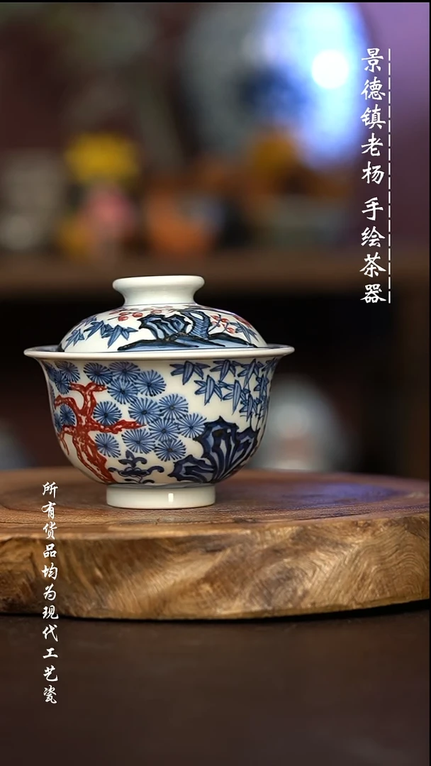 微瑕福利 现代瓷瑕疵