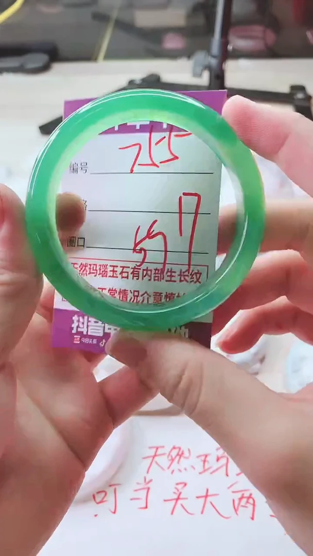 手镯玛瑙/玉髓未镶嵌755