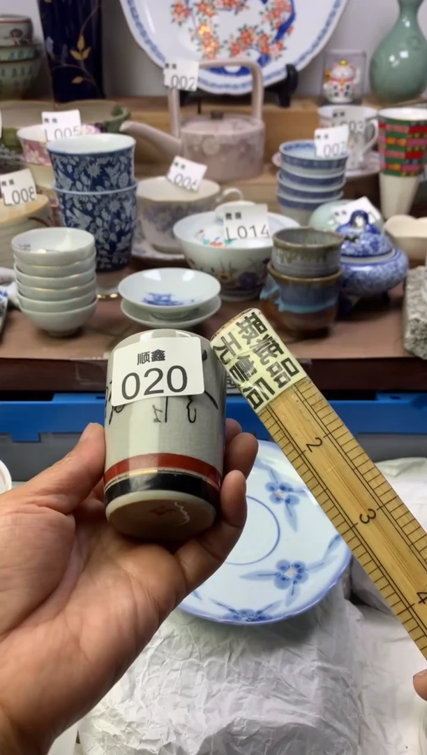 一*茶顺鑫工艺品店闪购