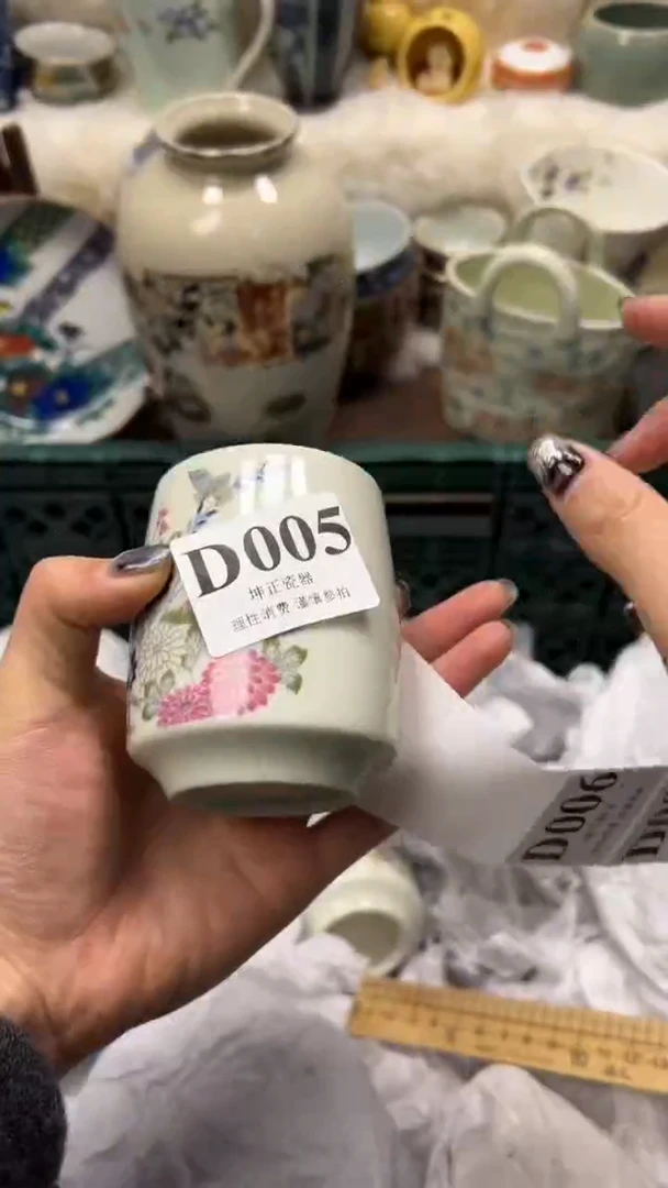 【闪购商品】瓷片          D005