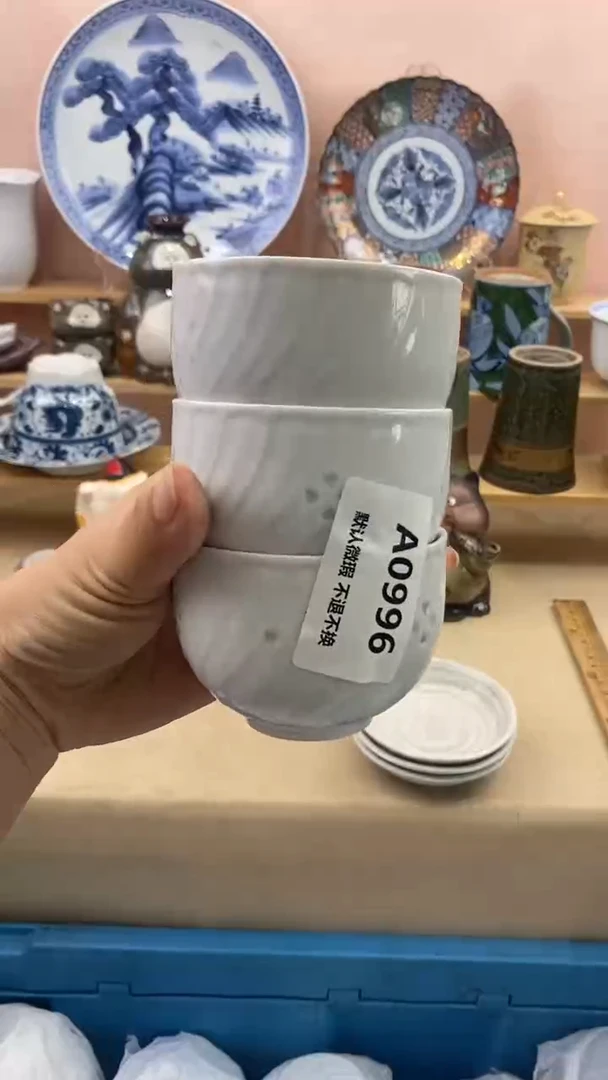 其他S****?小香瓷器满20包邮