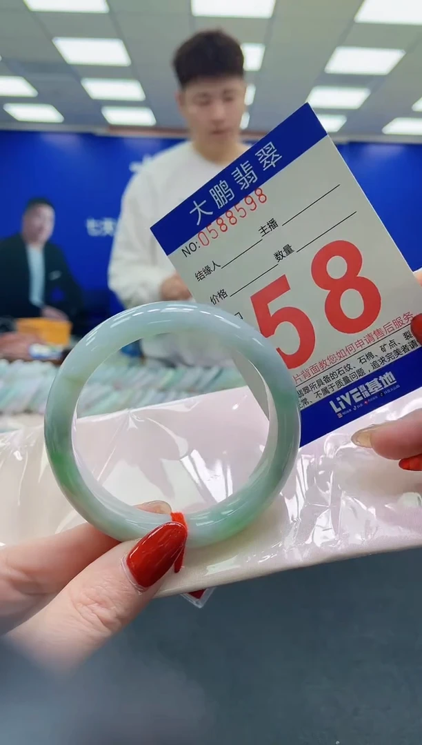 未镶嵌手镯翡翠AAAAAAAAAA