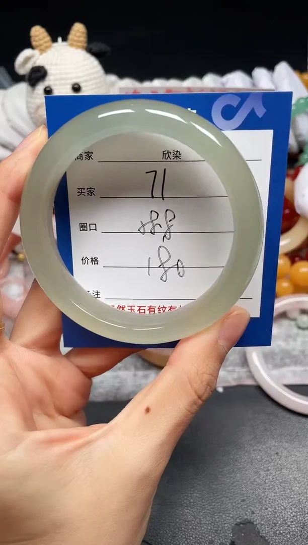 未镶嵌手镯石英质玉71