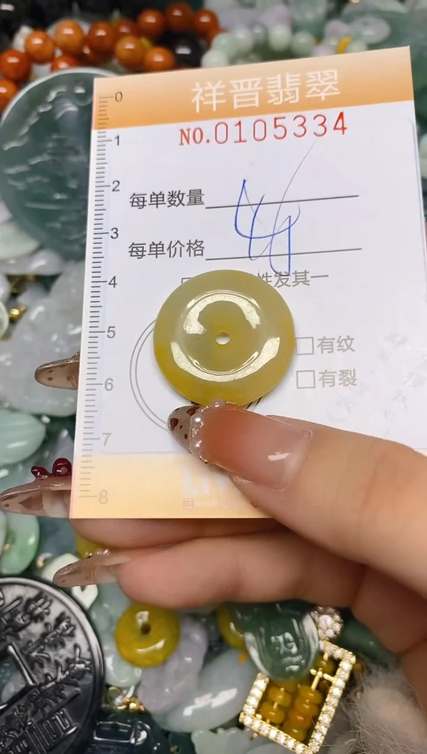 【闪购商品】翡翠颈饰未镶嵌闪购0105334