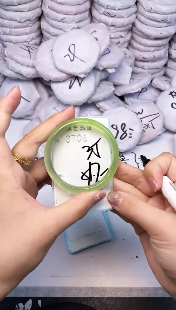 手镯玛瑙/玉髓未镶嵌3706