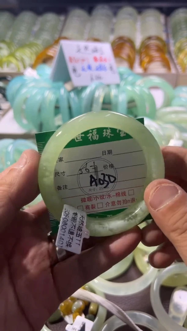 未镶嵌蛇纹石玉手镯1