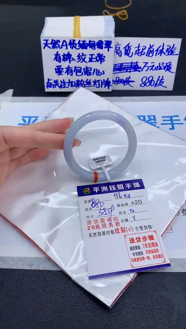 未镶嵌手镯翡翠晶1111111111