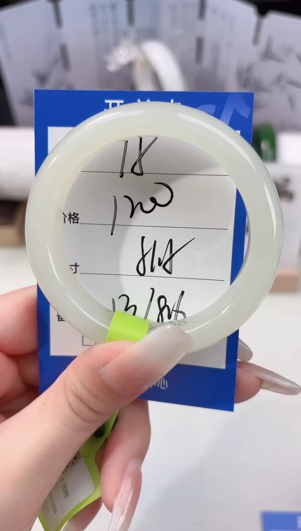 未镶嵌手镯和田玉15晴水