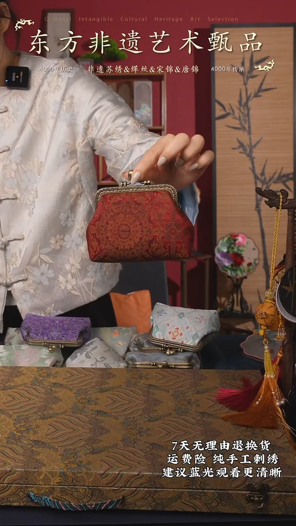 织绣53非遗宋锦纯手工手拿包