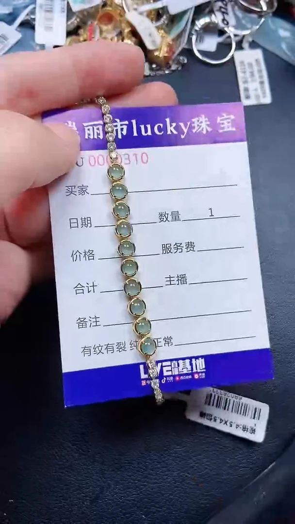 颈饰银S925镶嵌翡翠0310