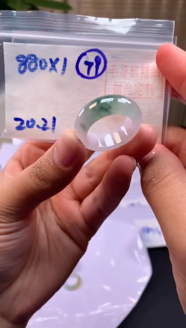 【闪购商品】定制翡翠未镶嵌戒圈#880元-毛货需精细抛光