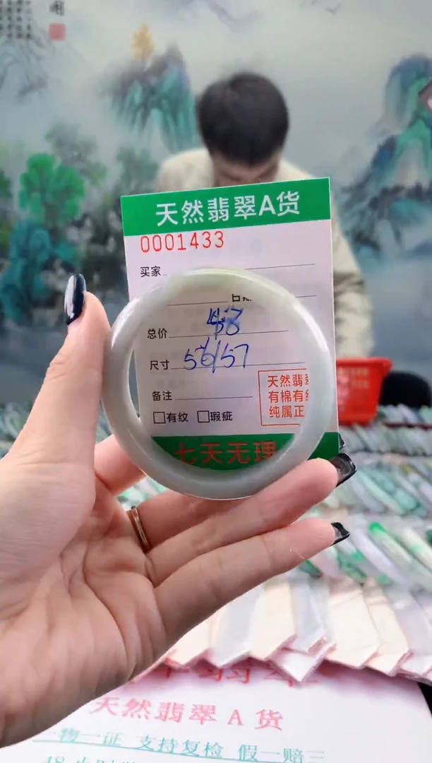 翡翠手镯未镶嵌111111111111