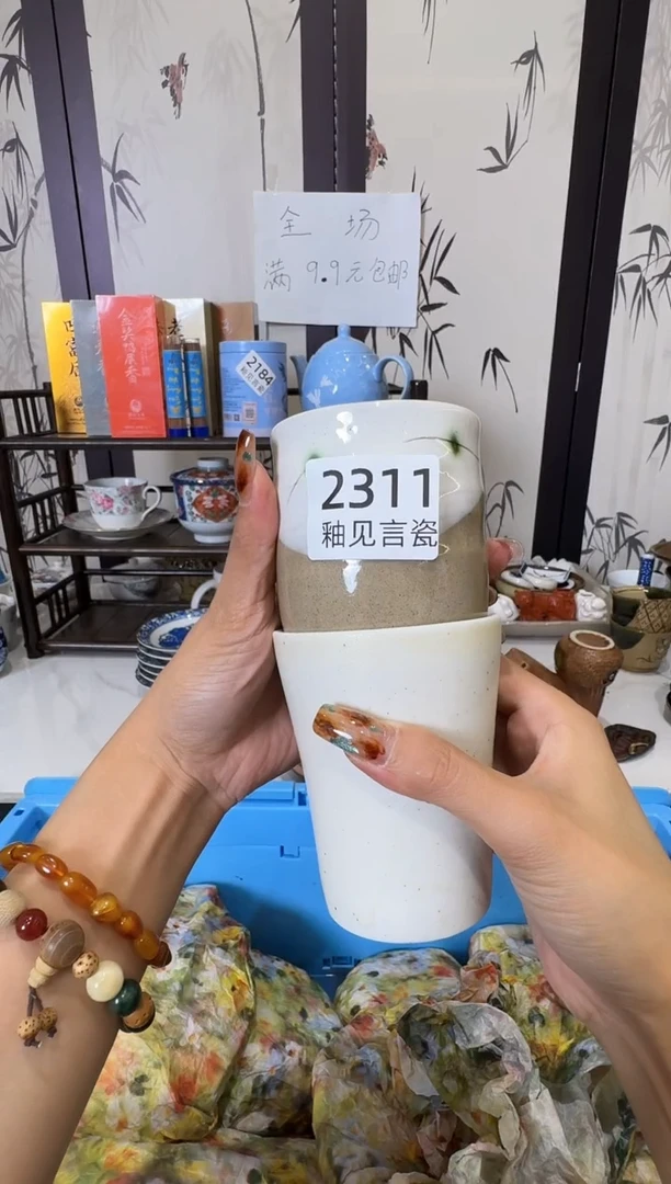 瓷片梅*巫散瓷商品默认轻微瑕疵，完美主义者慎拍
