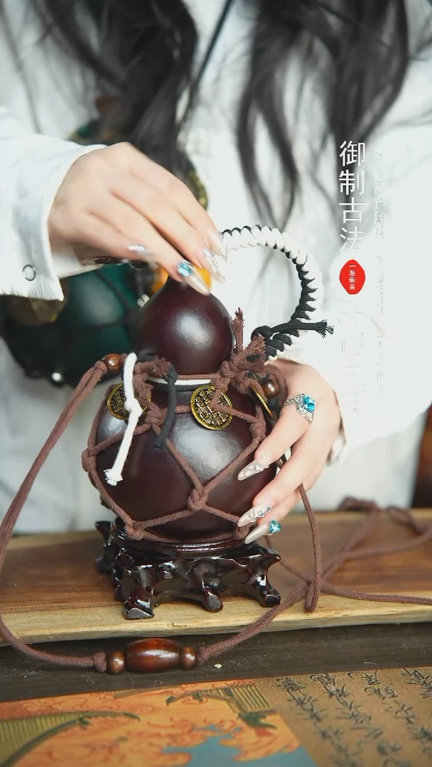 【闪购商品】287号新年福利非遗漆器酒葫芦