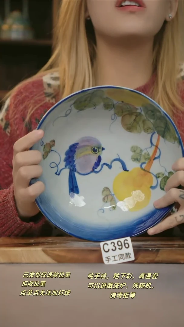 C396新十二器瓷器