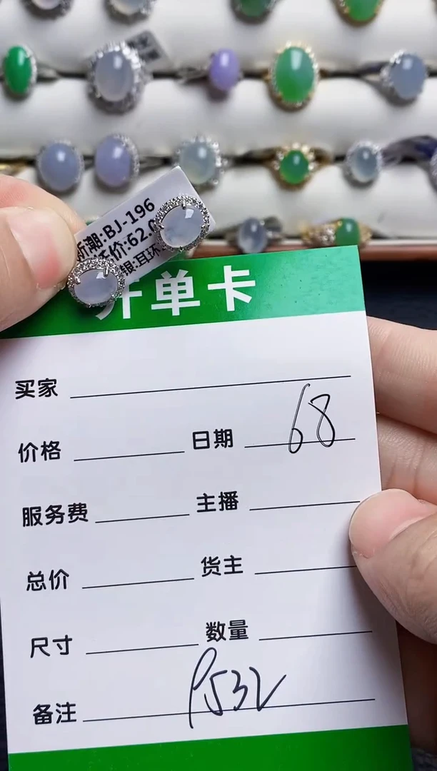 银S925镶嵌戒指翡翠9532