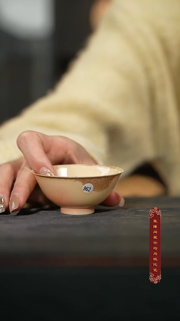 雪茄落灰斗笠杯40ml