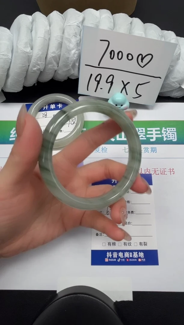 【闪购商品】石英质玉手镯合金29-63.1