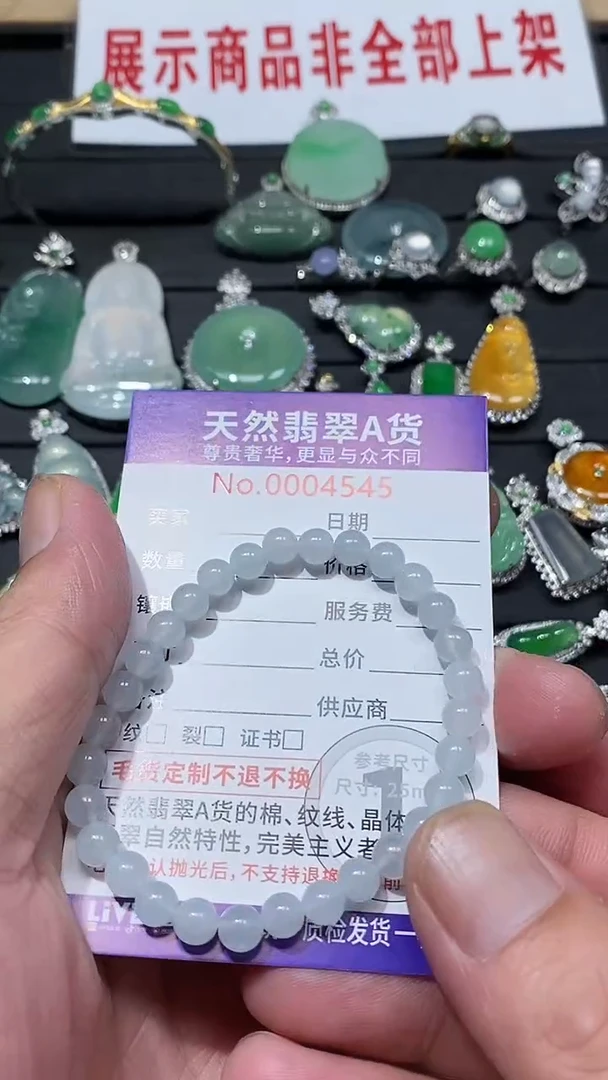 吊坠(不含链)18K金镶嵌翡翠大*1
