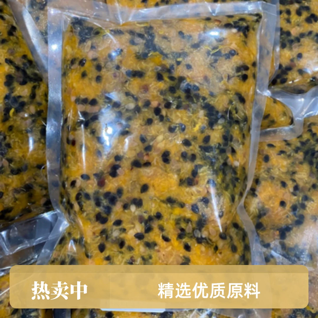 新品果肉籽活动炸