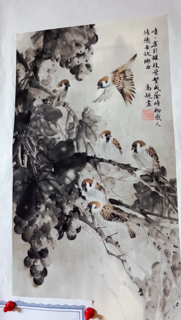 七七精品专属链接113