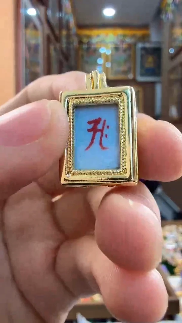 吊坠药师种子字-纯手绘唐卡