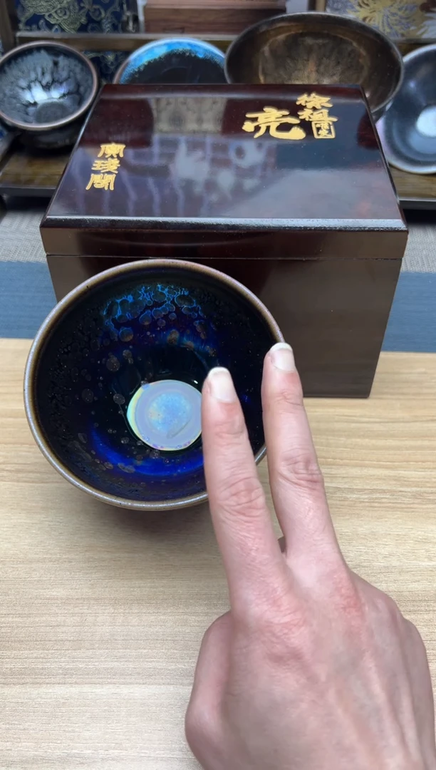 茶盏泰*皮建盏建盏建盏305