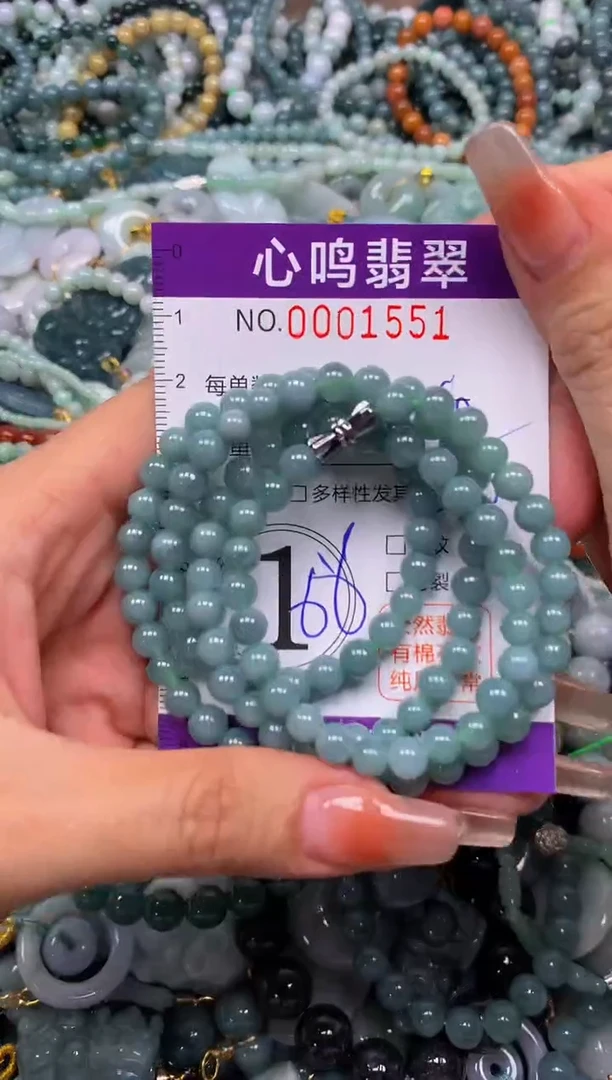 颈饰未镶嵌翡翠闪购001551